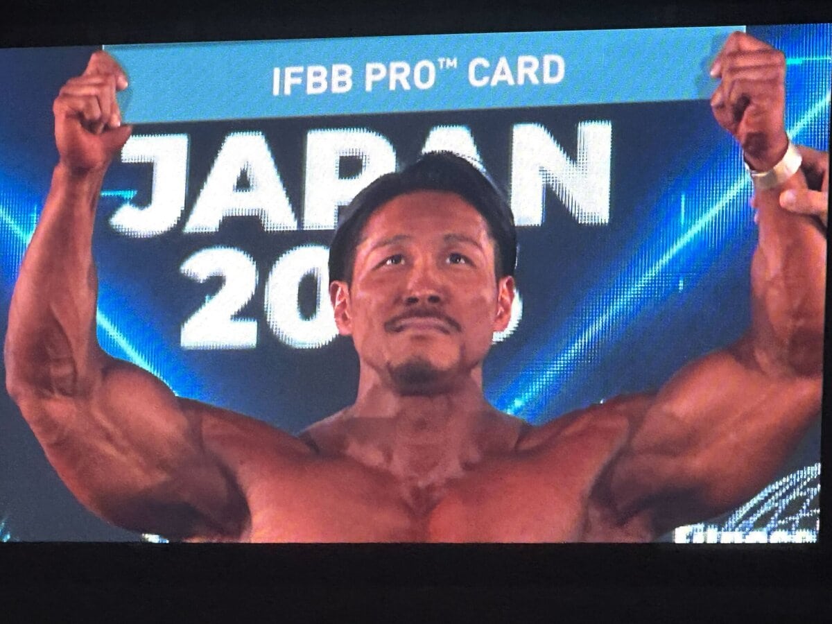 見事にIFBBプロカードを入手した松原選手