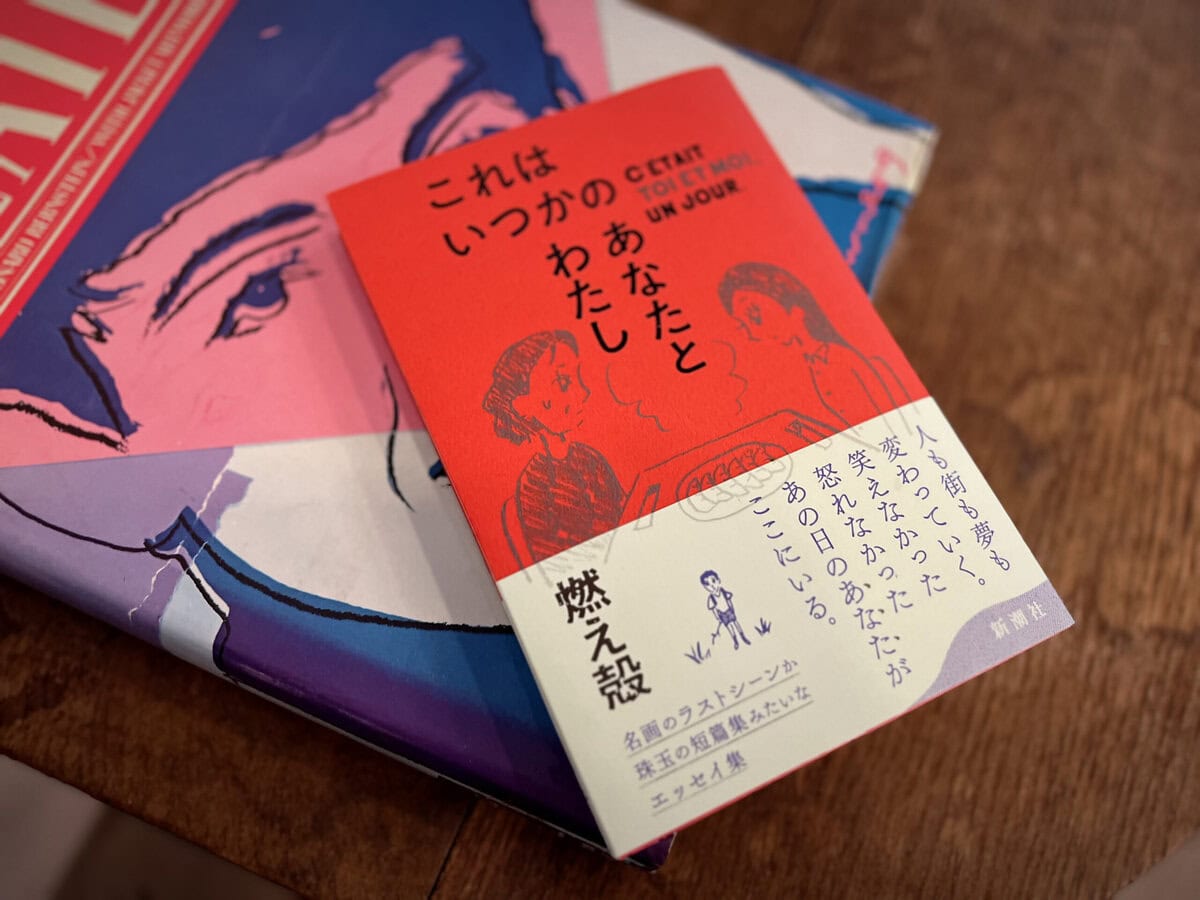時代遅れの「男らしさ」はもういらない。 40代テレビマンがロールモデルと推す小説家・燃え殻が体現する“しなやかな大人の余裕”とは？