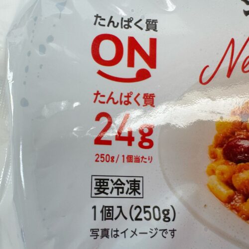 1食250gでタンパク質が24.5gも摂れる優れもの