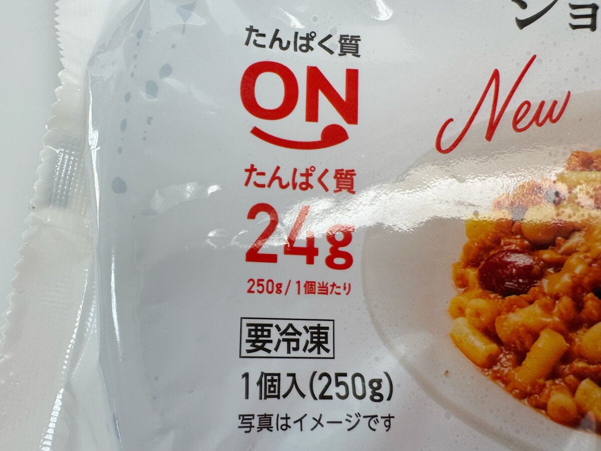 1食250gでタンパク質が24.5gも摂れる優れもの