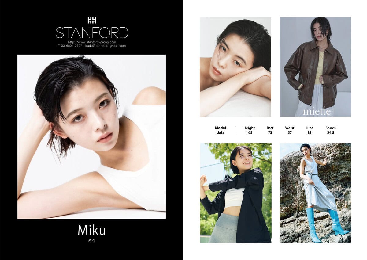 STANFORD所属のモデル・ミク