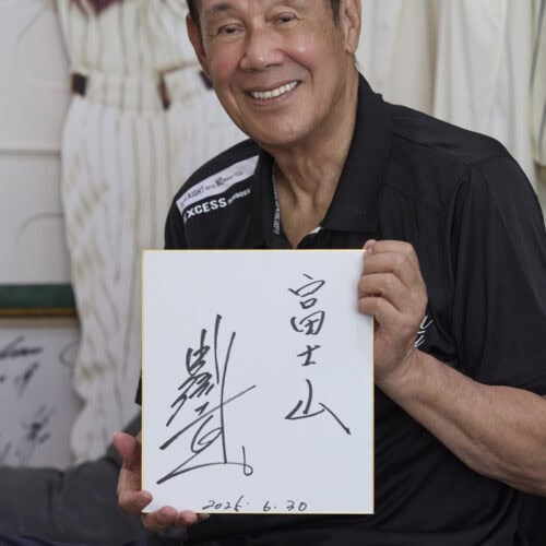 田淵幸一が考える星野仙一とは？――“富士山”