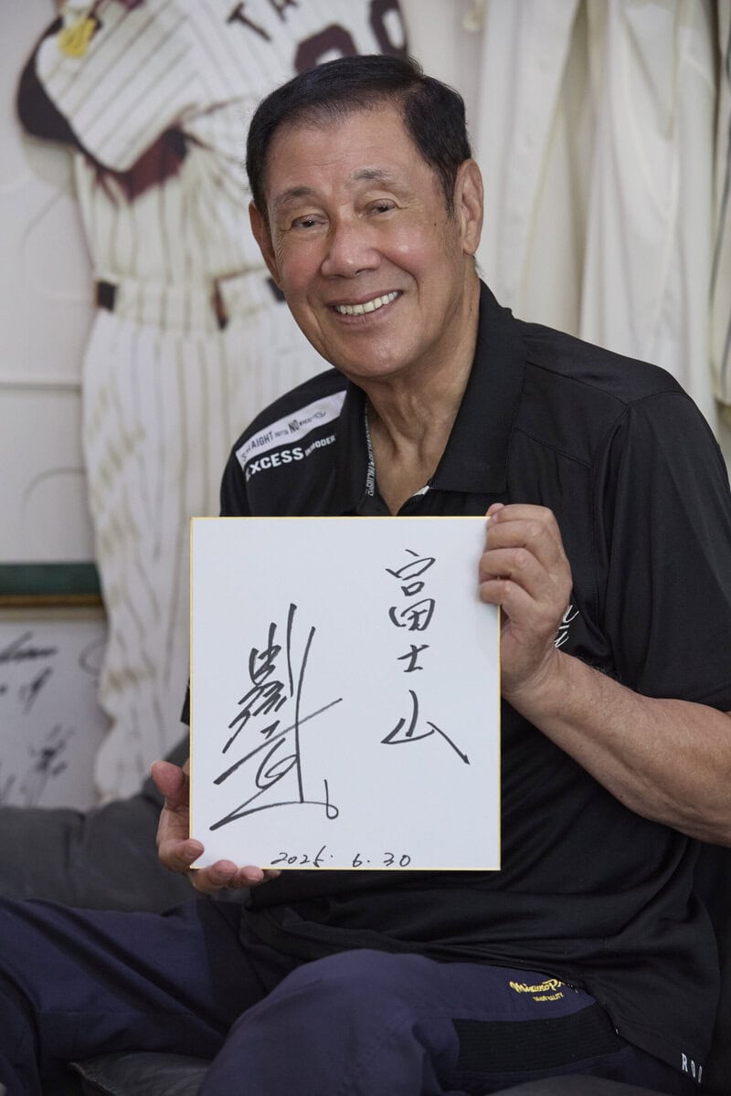 田淵幸一が考える星野仙一とは？――“富士山”