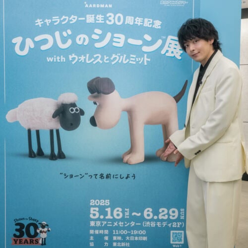中村倫也