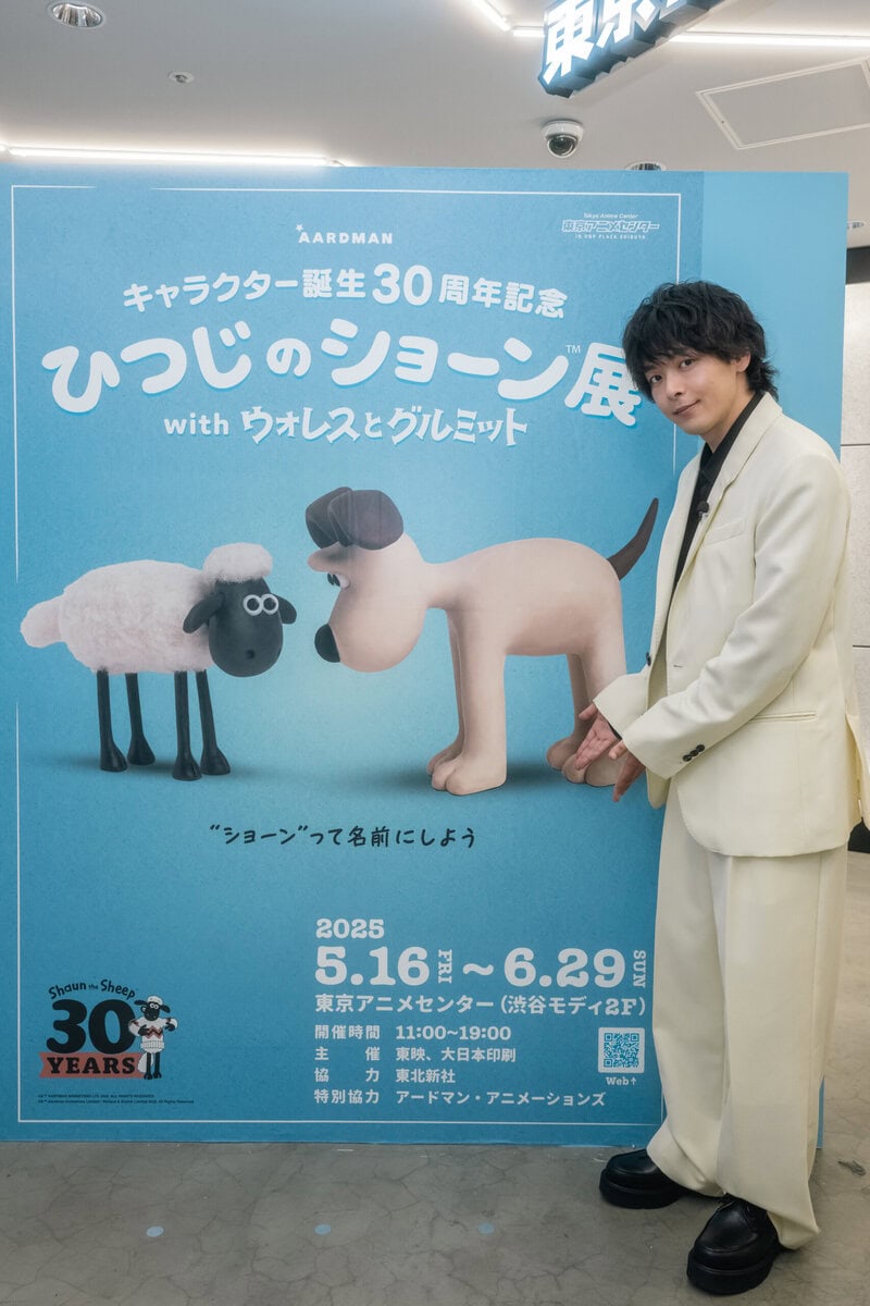 中村倫也