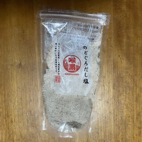 のどぐろだし塩