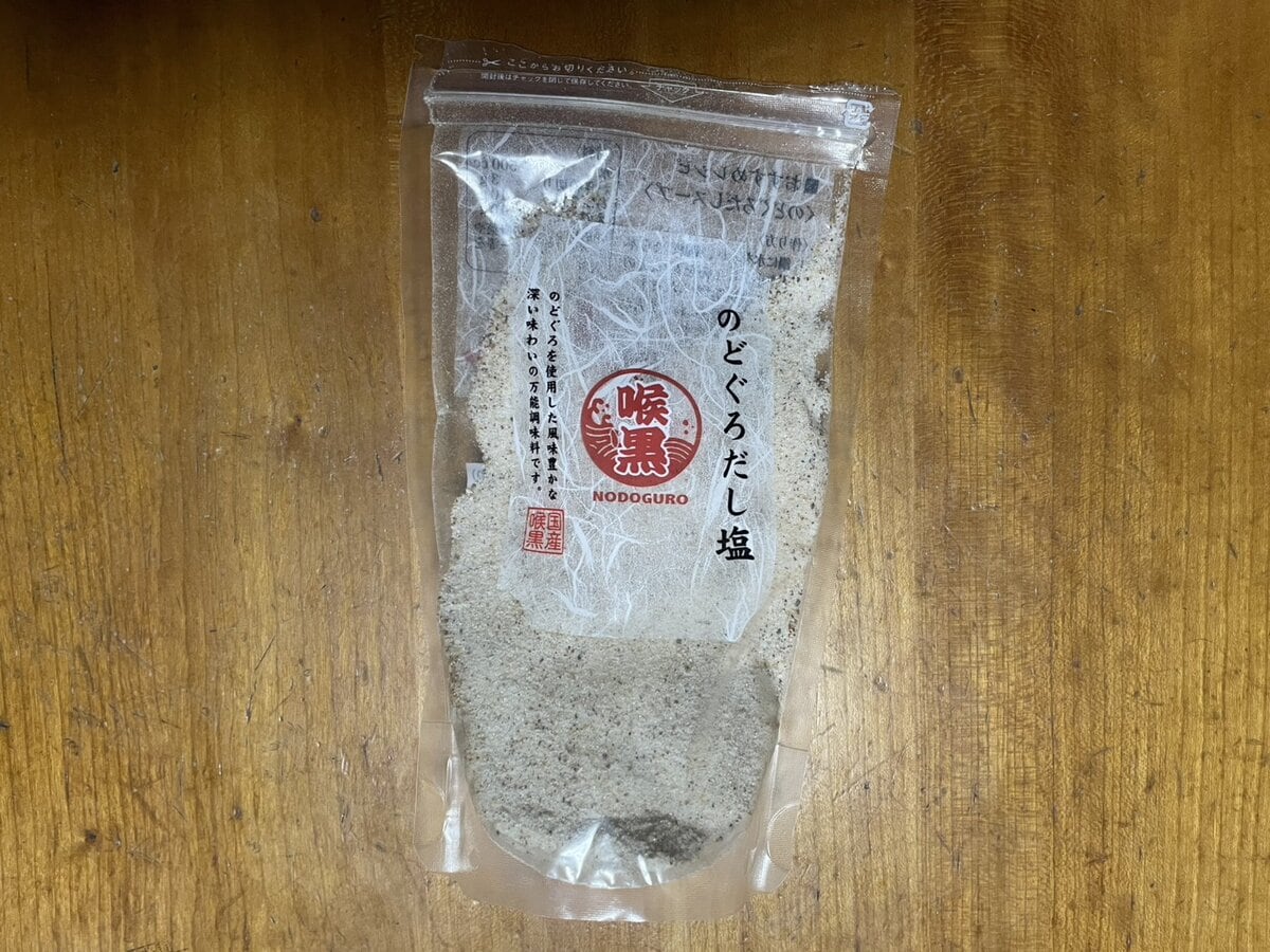 のどぐろだし塩