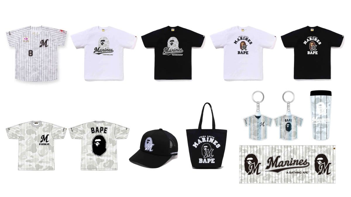 今回、選手が着用するレプリカユニフォームやTシャツなど全9型をリリース。千葉ロッテマリーンズの伝統的なピンストライプに、BAPE®を象徴するモチーフやオリジナルの迷彩柄をミックスさせた特別なデザインとなっている。