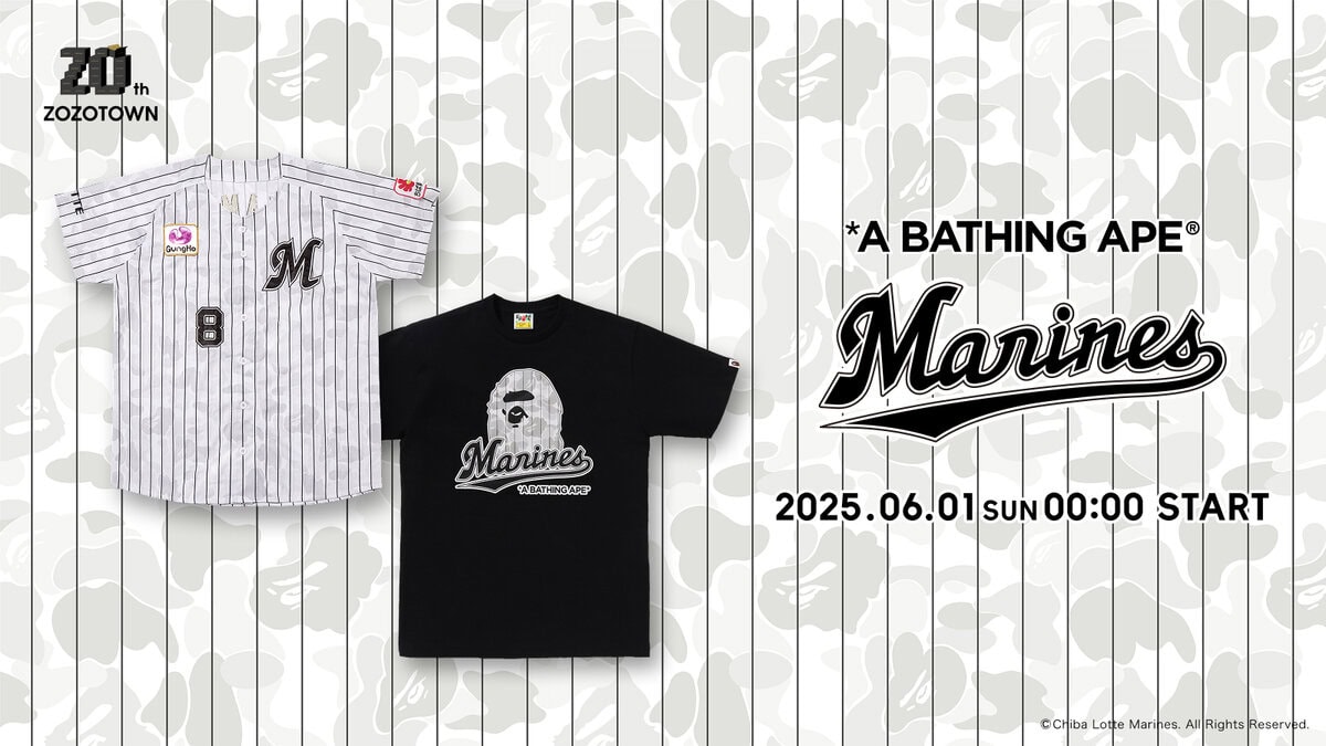ZOZOTOWN（ゾゾタウン）の20周年および千葉ロッテマリーンズとの冠協賛試合を記念して、A BATHING APE®とのコラボレーションアイテムを、6月1日（日）よりZOZOTOWNで受注限定販売する。
