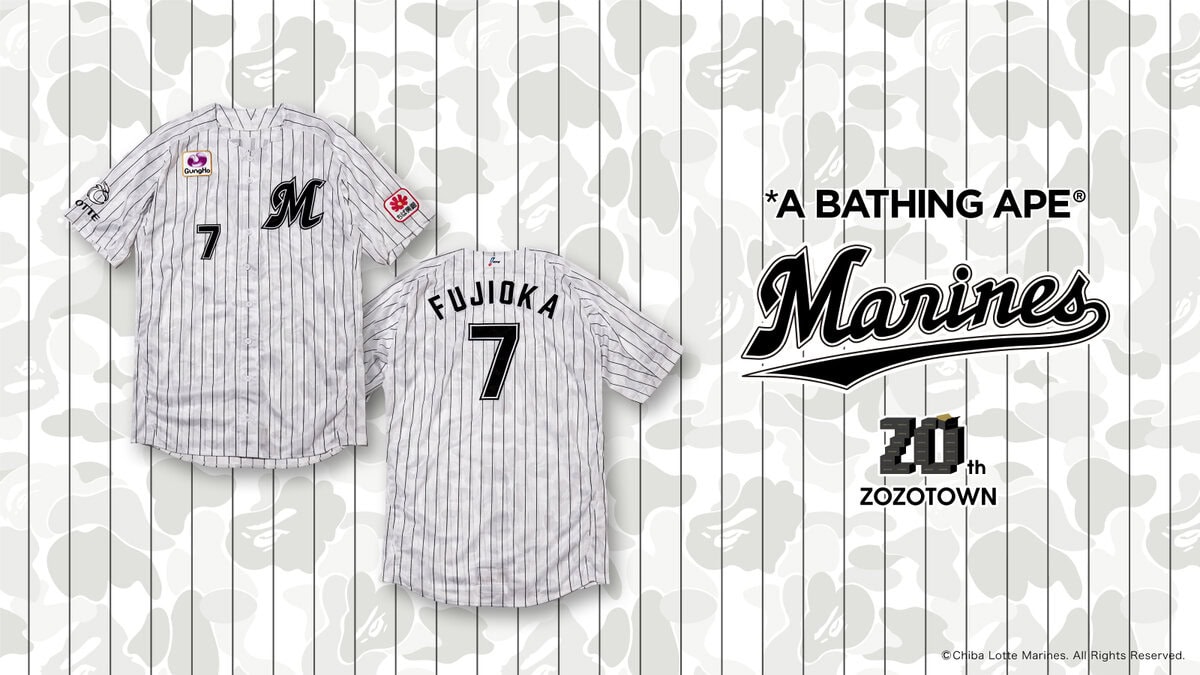 8月24日（日）には、ZOZOマリンスタジアムにて冠協賛試合を開催。試合当日は、千葉ロッテマリーンズの選手たちが、BAPE®とコラボレーションした特別デザインのユニフォームを着用して試合に臨むほか、両者の20年の歩みを振り返るエモーショナルなVTRの上映や、当時の主力選手によるファーストピッチなど、周年を祝う特別な演出で会場を盛り上げる。