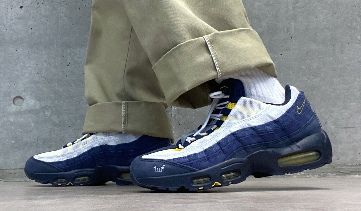 Eric Koston × Nike SB(エリック・コストン × ナイキ SB)のエアマックス95 "オブシディアン アンド スピードイエロー"