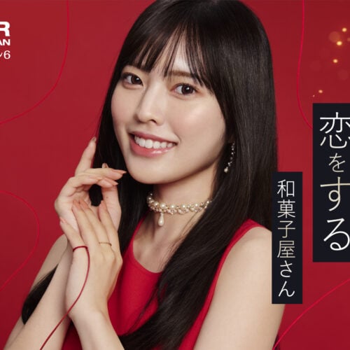 「愛されてから恋をする 和菓子屋さん」小川 栞奈（『バチェラー・ジャパン』シーズン6 参加）