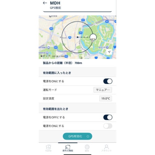 GPS連動機能が便利
