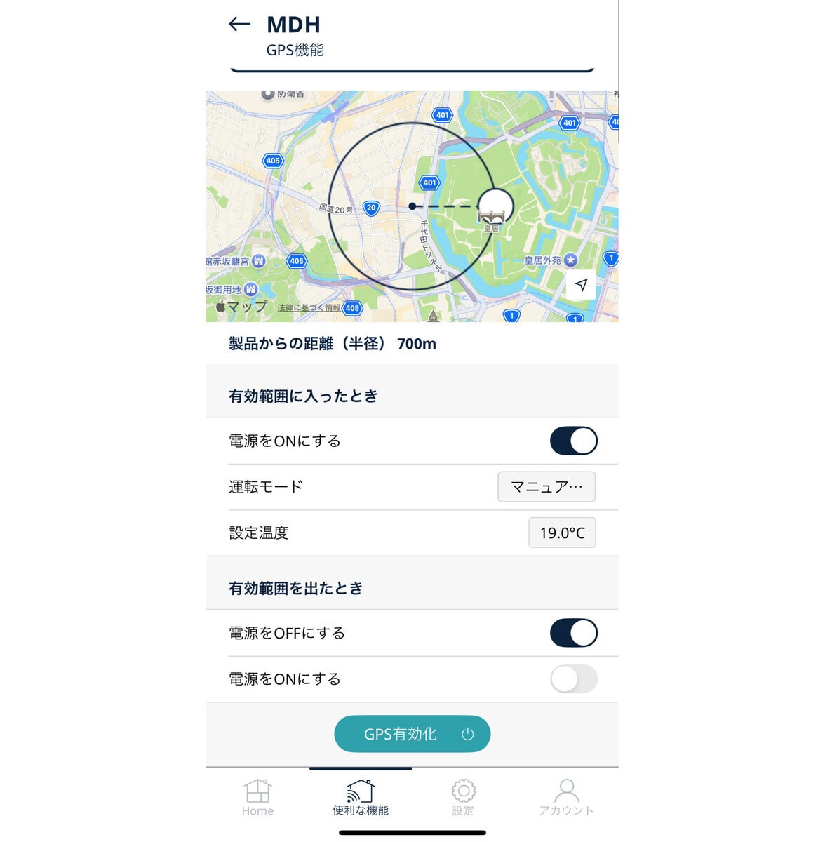 GPS連動機能が便利