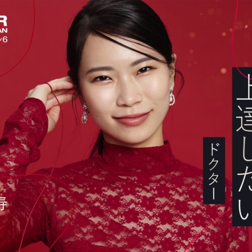 「恋の治療も上達したい ドクター」酒井 愛里寿（『バチェラー・ジャパン』シーズン6参加）