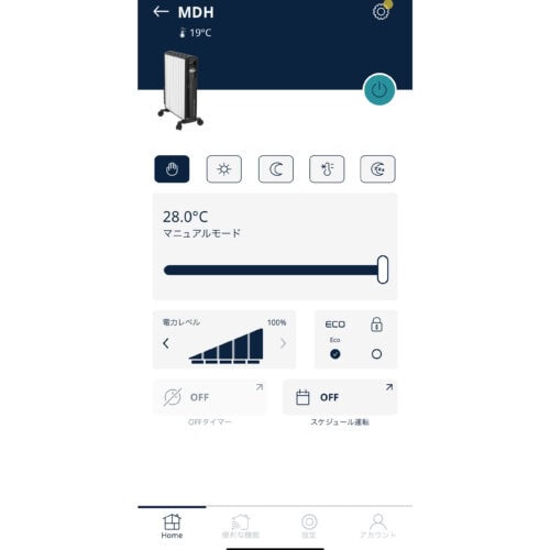 アプリの使い勝手もまずまず