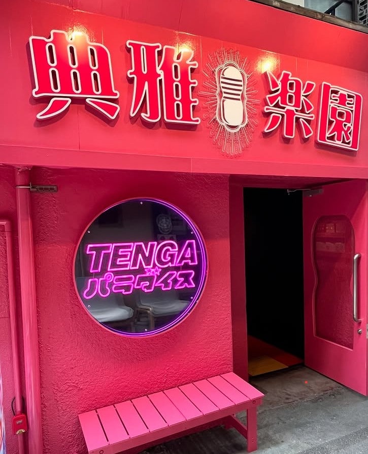 薄毛・ニオイ・性の悩みをアップデート!2025年に進化した「男のケア」最新トレンドBEST5