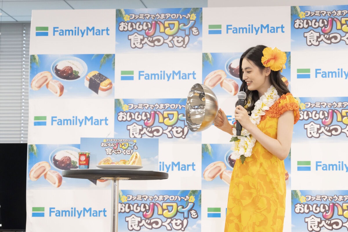 八木莉可子