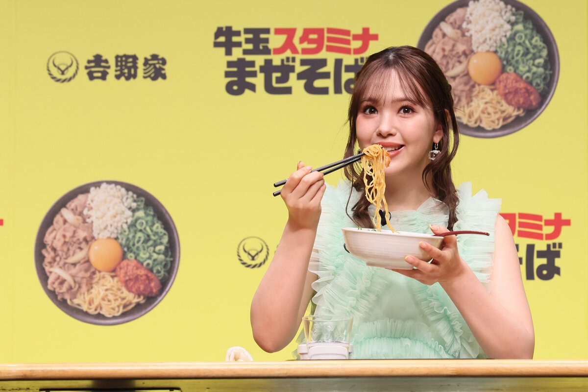 藤田ニコル