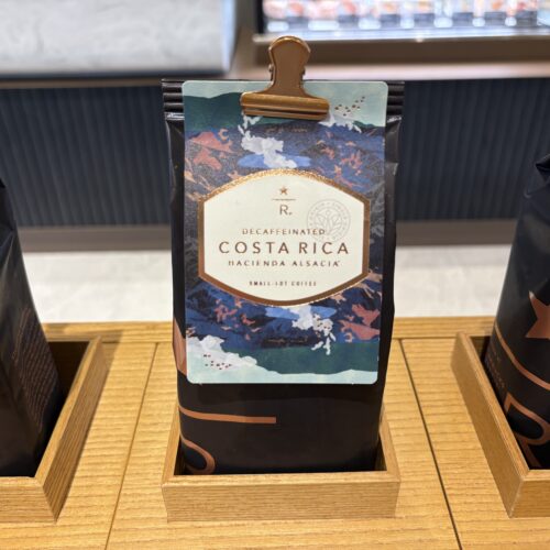 スターバックス リザーブ®