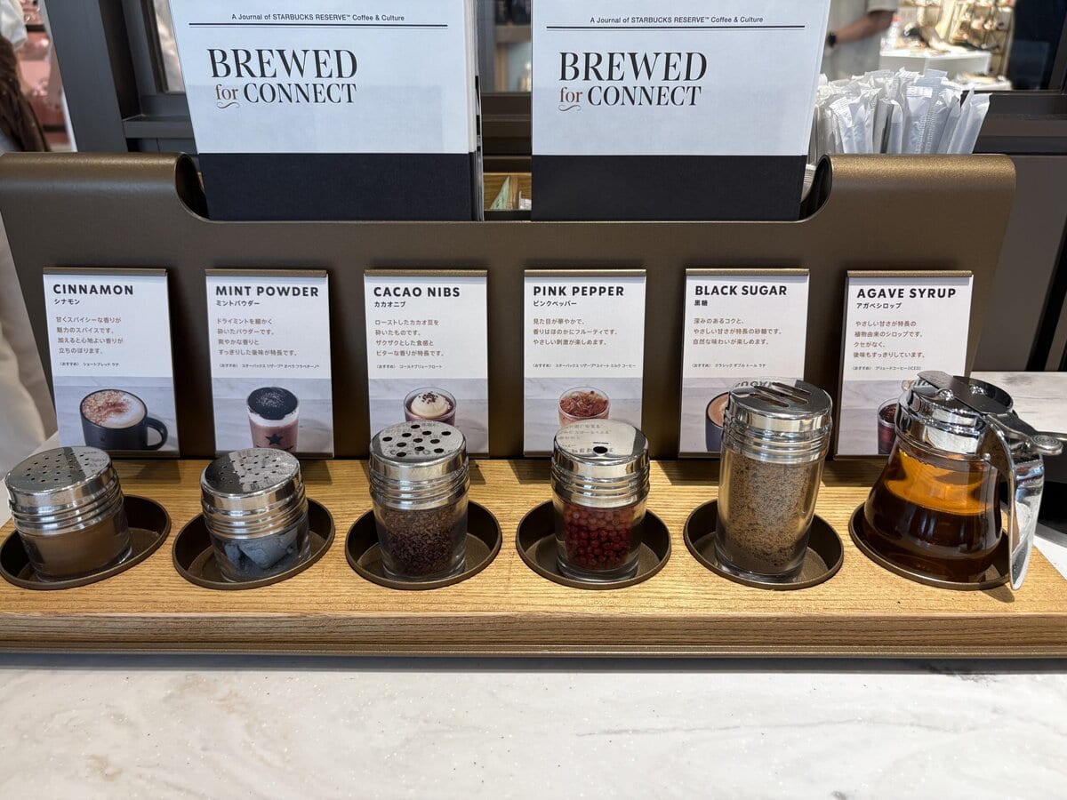 スターバックスリザーブ® カフェ 新宿マルイ本館2階店