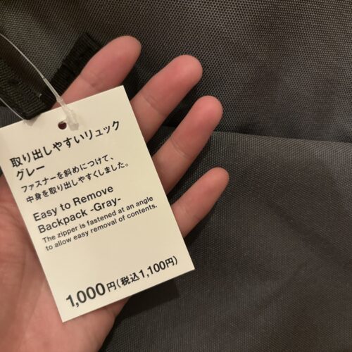 Standard Products　取り出しやすいリュック グレー