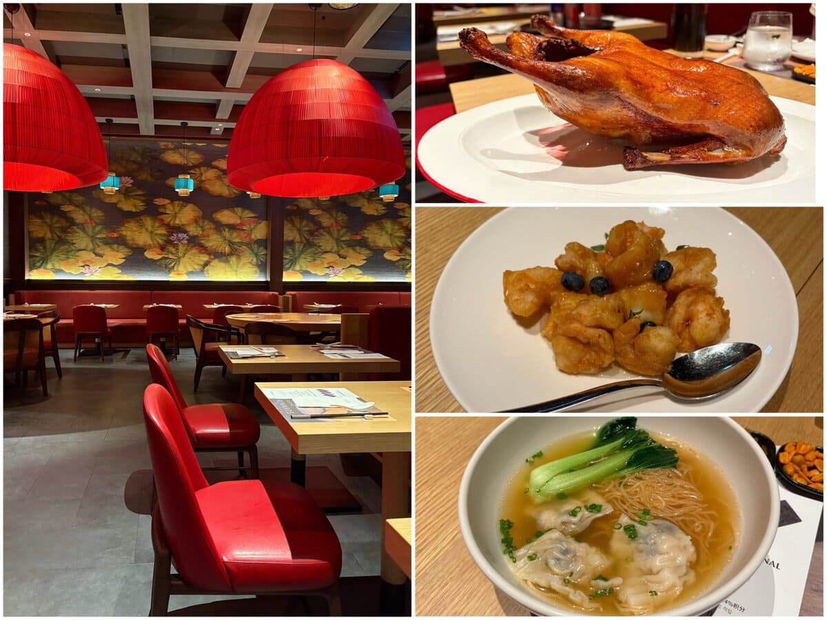 中国料理「紅盤（ポンパン）」