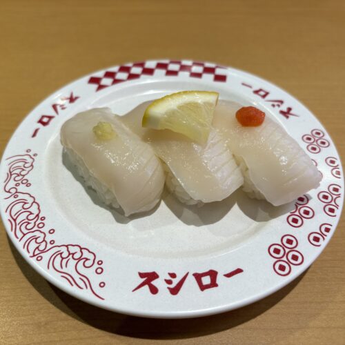 スシロー　天然いか3貫盛り
