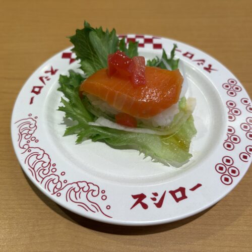 スシロー　新・サーモンのサラダ寿司　