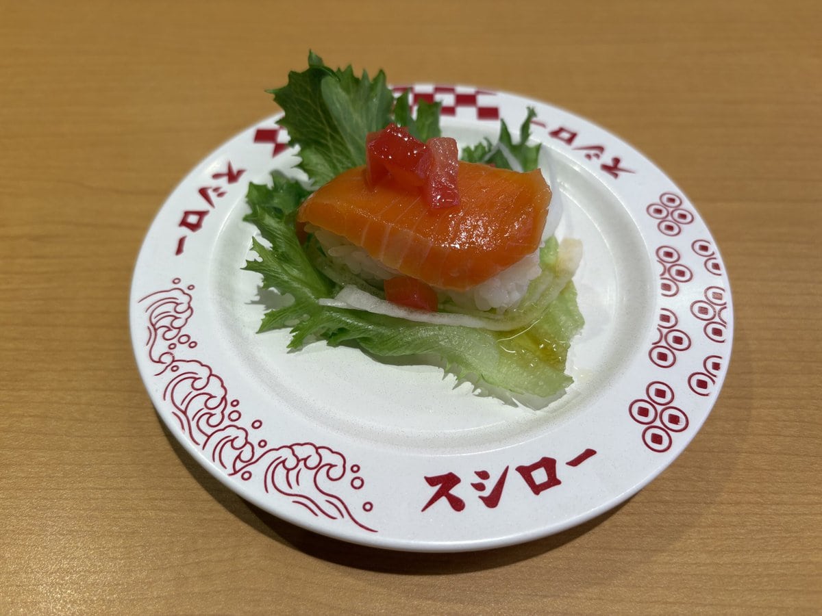 スシロー　新・サーモンのサラダ寿司　