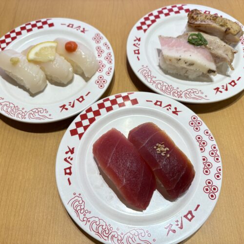 スシロー　『秋の味くらべまつり』