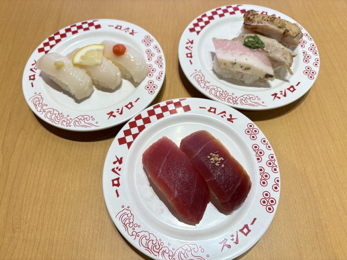 スシロー　『秋の味くらべまつり』