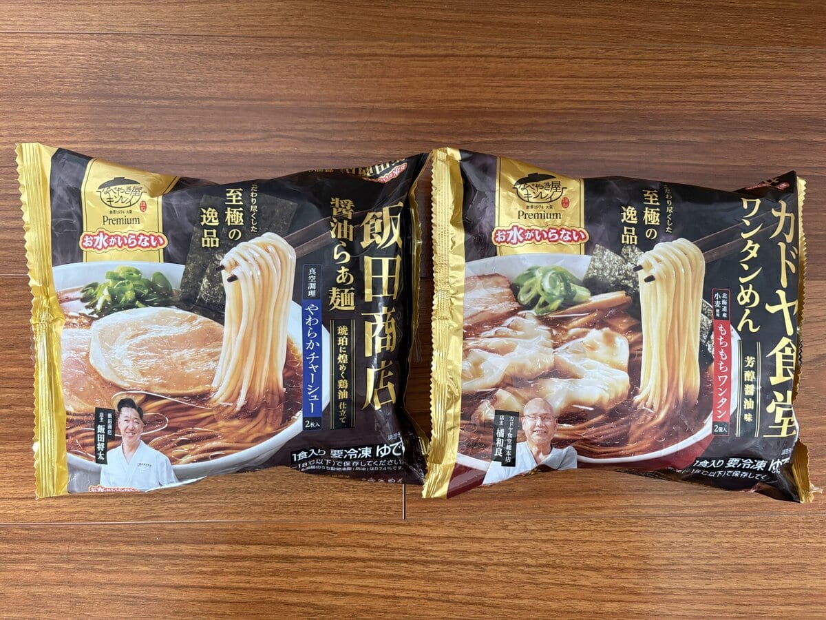 キンレイ「お水がいらない」シリーズ　飯田商店・カドヤ食堂