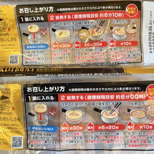 キンレイ「お水がいらない」シリーズ