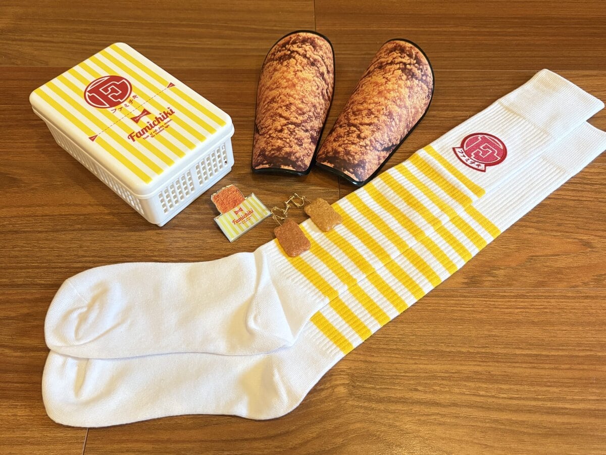 ファミチキ あげあげ祭　グッズ