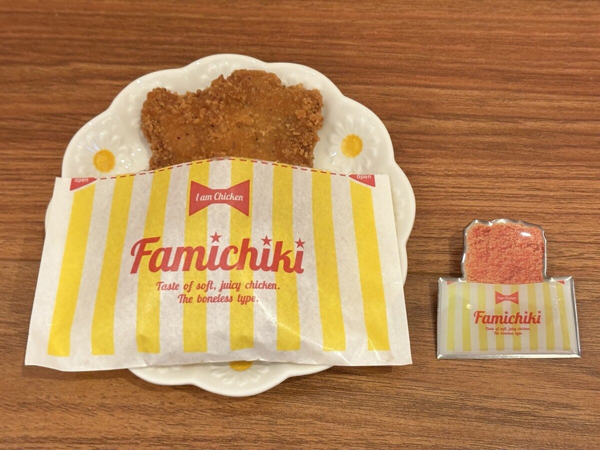 ファミチキ ピンバッジ