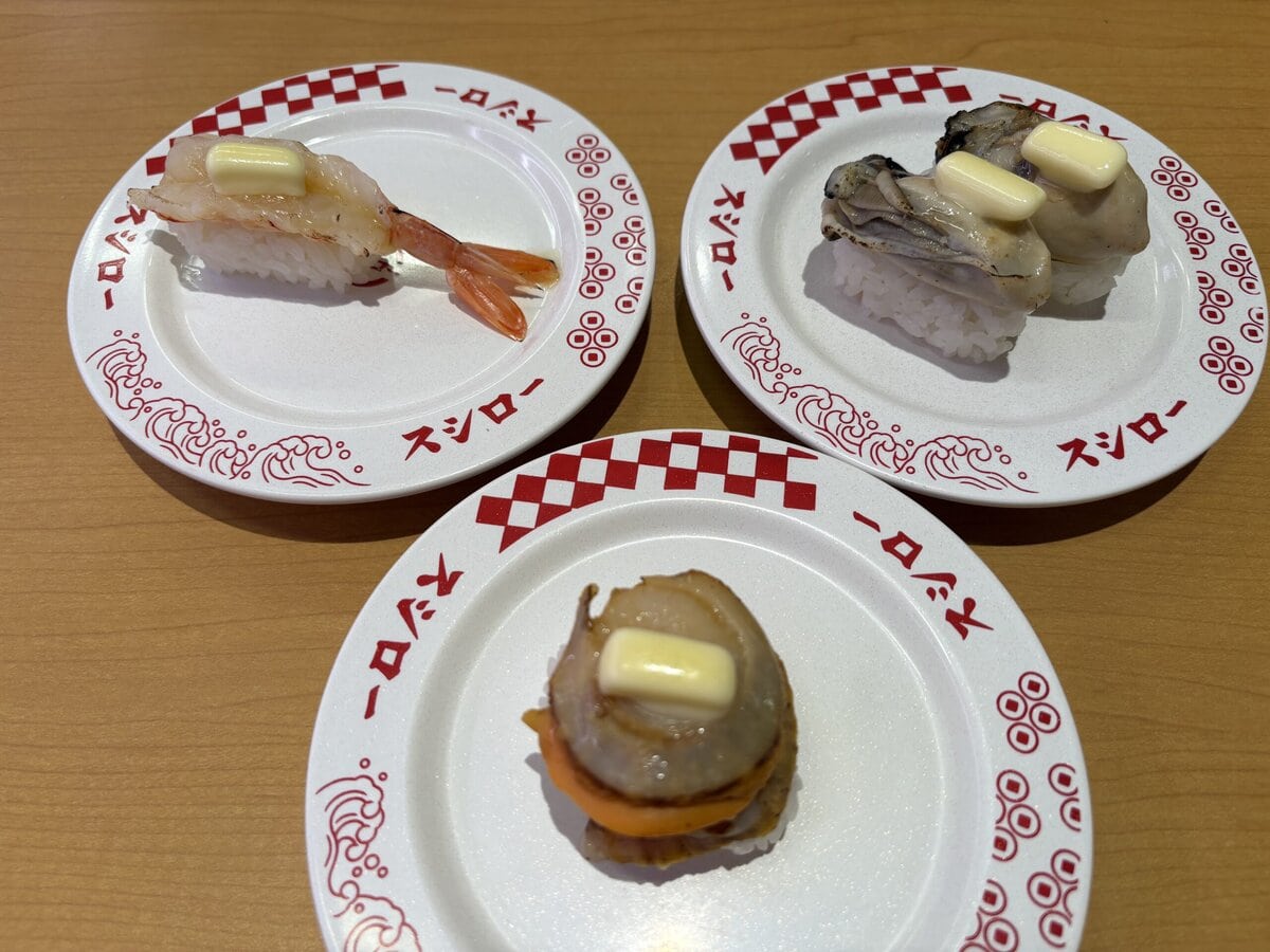 スシロー　スシロー　バター醤油創作寿司3種