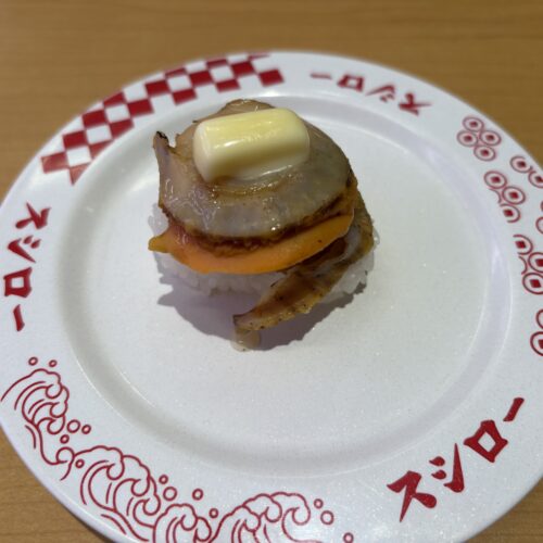 スシロー　炙りまるごと帆立バター醤油