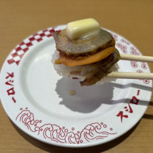 スシロー　炙りまるごと帆立バター醤油