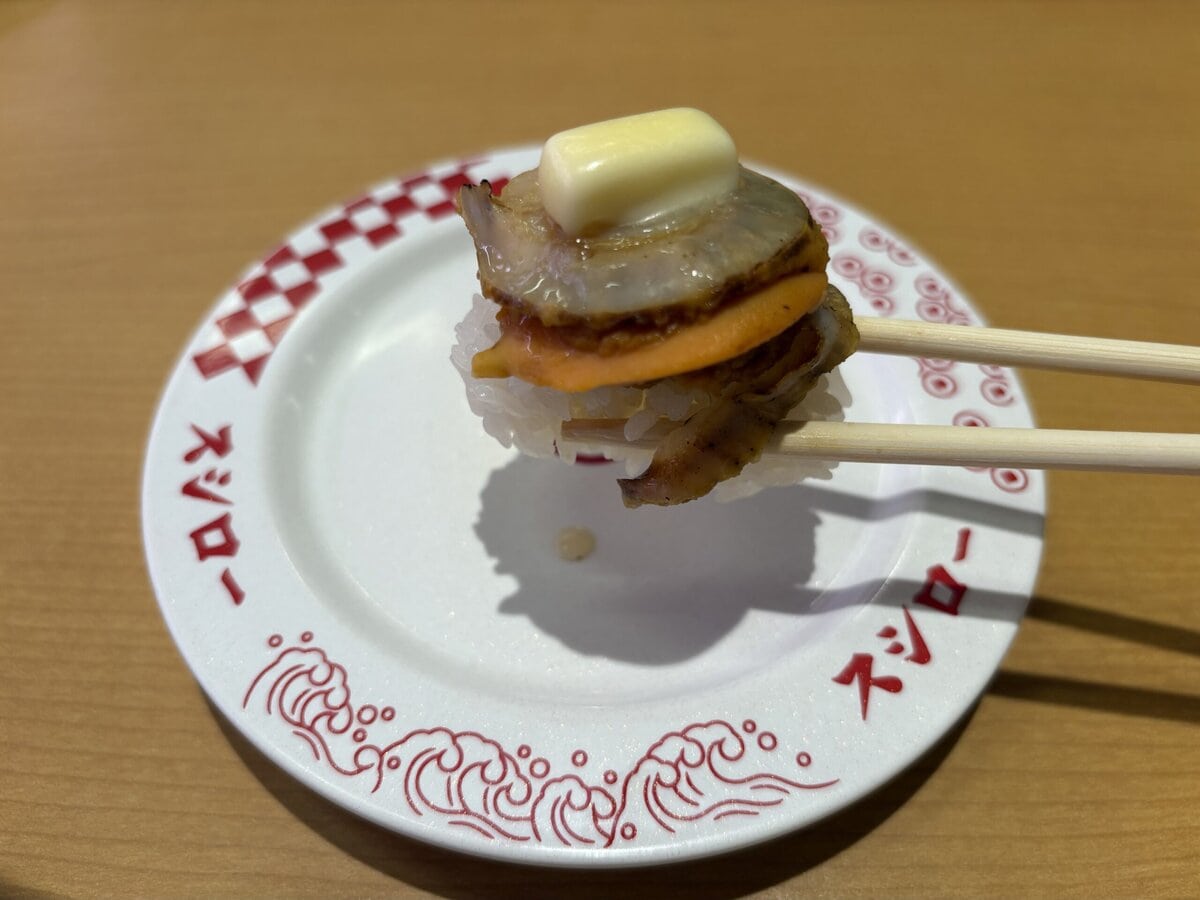 スシロー　炙りまるごと帆立バター醤油