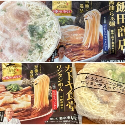 キンレイ「お水がいらない」シリーズ　飯田商店・カドヤ食堂