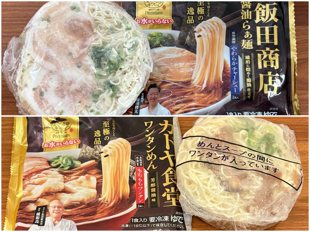 キンレイ「お水がいらない」シリーズ　飯田商店・カドヤ食堂