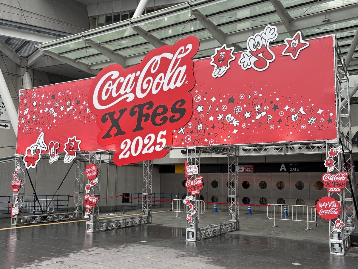 Coca-Cola X Fes 2025