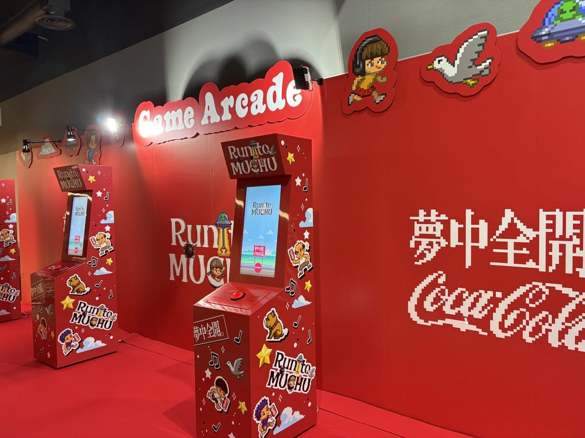 Coca-Cola X Fes 2025