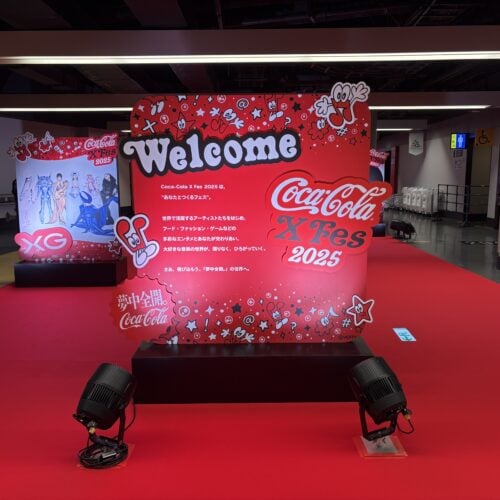 Coca-Cola X Fes 2025