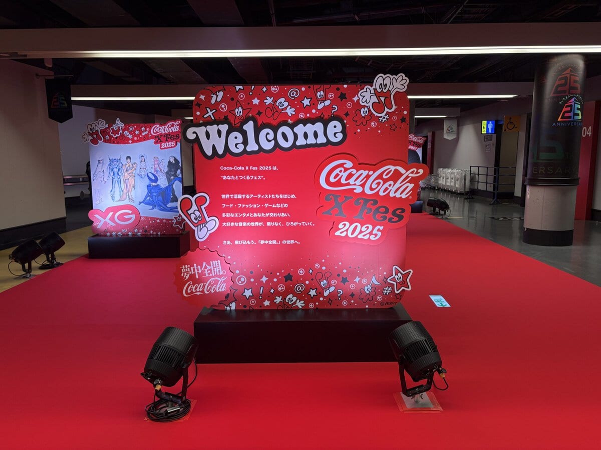 Coca-Cola X Fes 2025