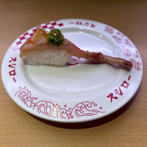 スシロー きまぐれクック監修 カンジャンケジャン