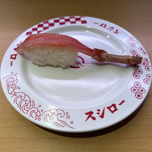 スシロー 生本ずわい蟹