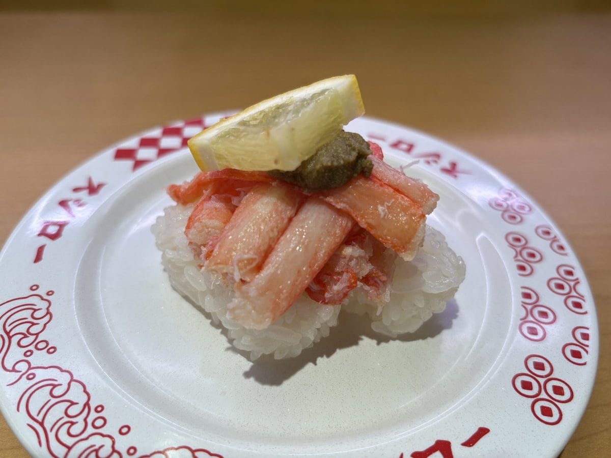 スシロー 紅ずわい蟹重ね