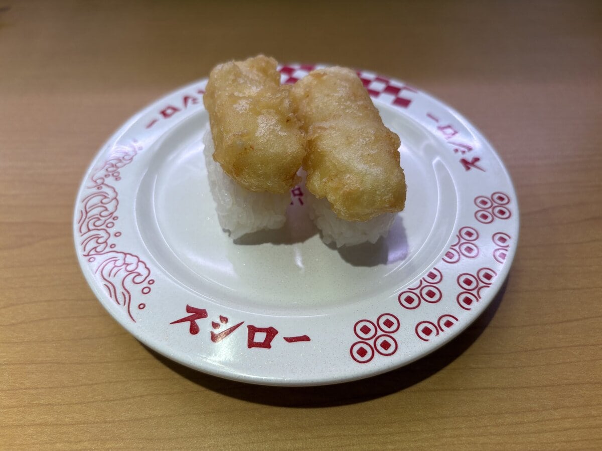 スシロー かに身の天ぷらにぎり